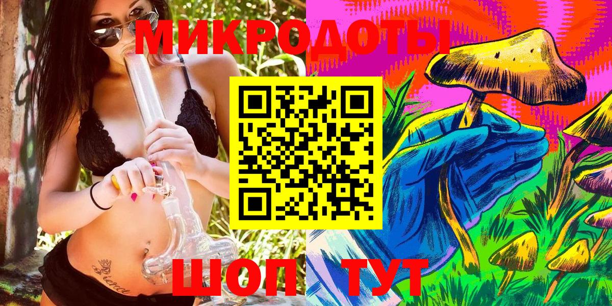 Галлюциногенные грибы Psilocybine cubensis  Вход с VPN  Карпинск  Галлюциногенные грибы прущие грибы 