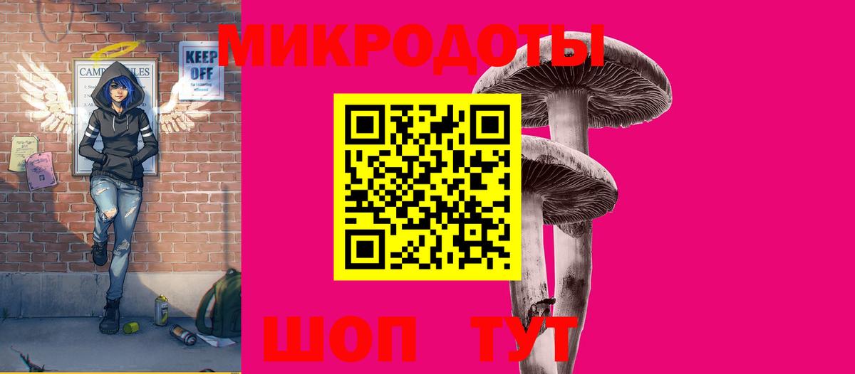 Галлюциногенные грибы MAGIC MUSHROOMS Карпинск