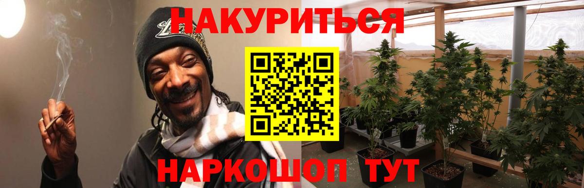 Марихуана OG Kush Карпинск